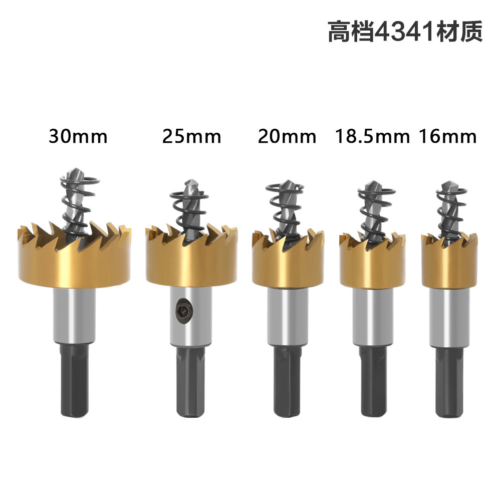 HSS iron sheet iron plate reaming aluminum alloy drilling set cross-border drill bit stainless steel titanium-plated high-speed steel hole opener