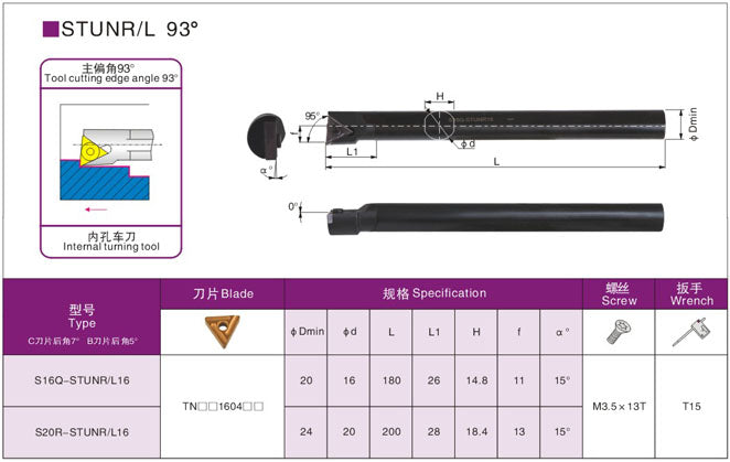 Lathe Turning Holder S16Q/S18Q/S20R/S25S-STUNR16/STUNL16