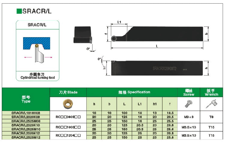 Lathe Turning Holder SRACR/SRACL 2020K16/2525M16/3232P16/4040R16