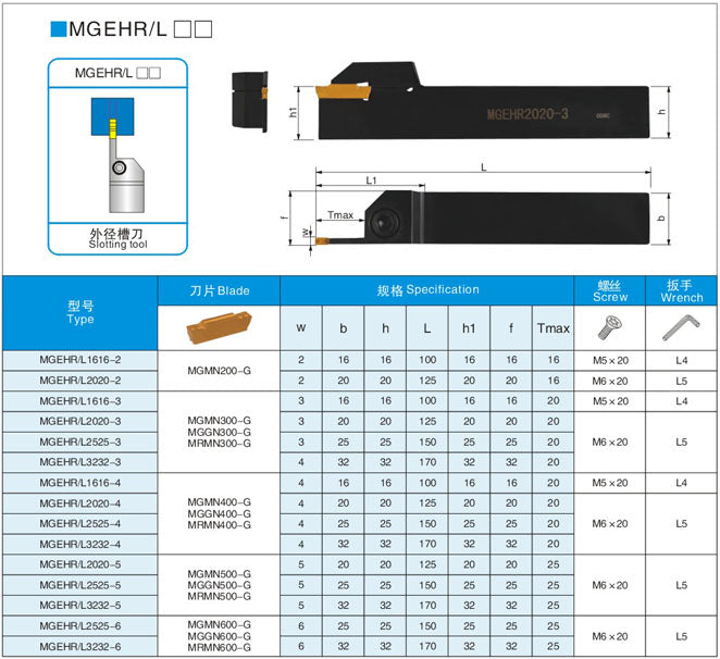 Lathe Turning Holder MGEHR/MGEHL 2020/2525/3232/4040-6 (MGMN600)