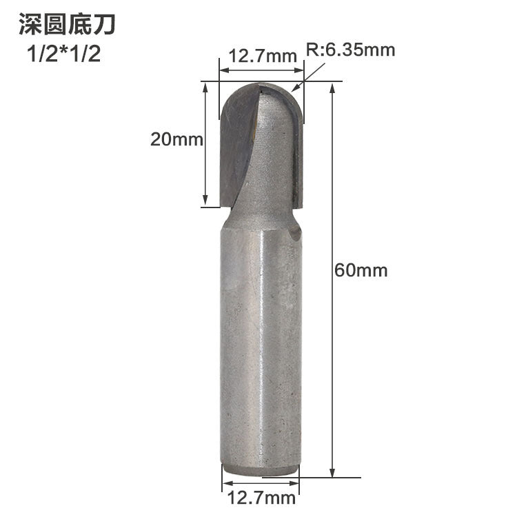 Deep round bottom cutter Round bottom cutter Woodworking milling cutter Slotting cutter Edge trimming machine Knife head Engraving machine Bakelite gong cutter