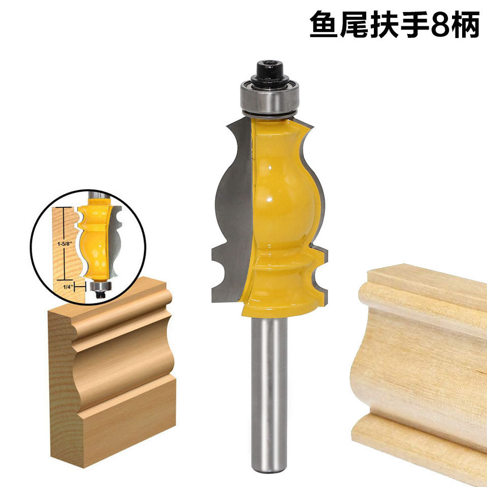 Woodworking milling cutter 8 handle fishtail armrest cutter line cutter corner line cutter armrest line cutter