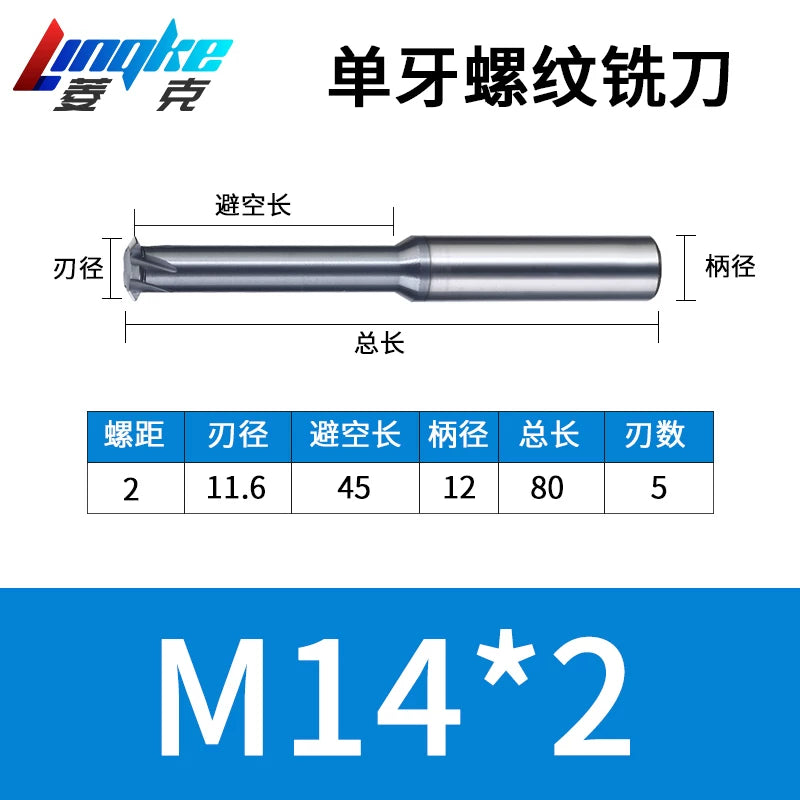 Carbide Thread Mill Single / Triple / Full Flute HRC65