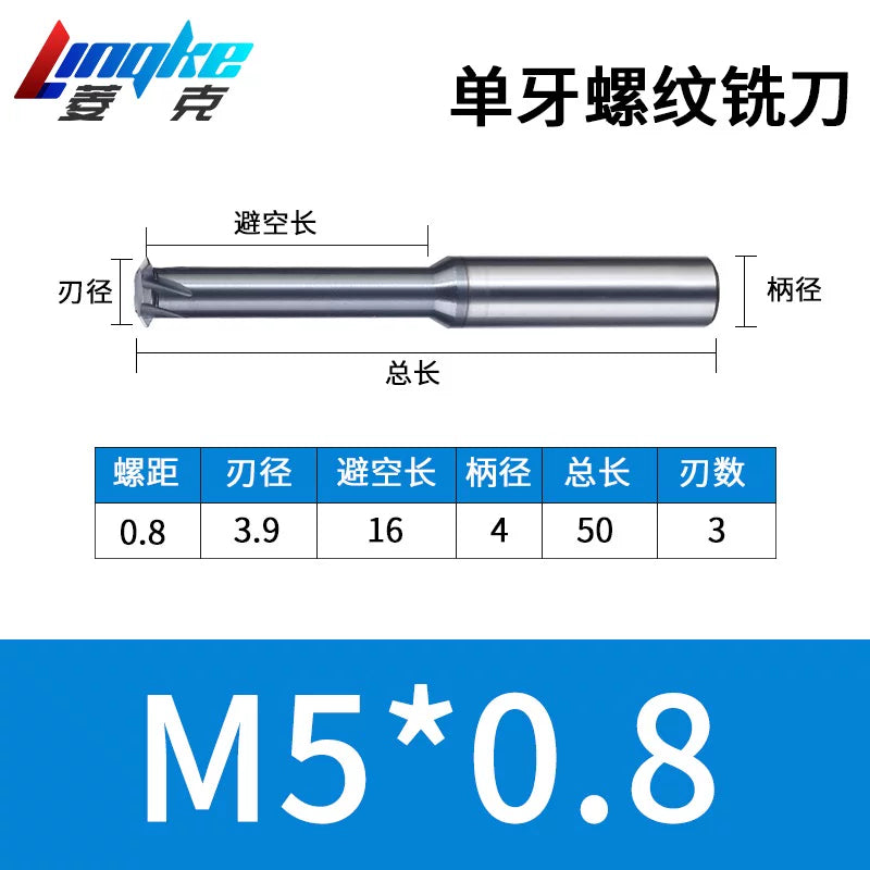 Carbide Thread Mill Single / Triple / Full Flute HRC65