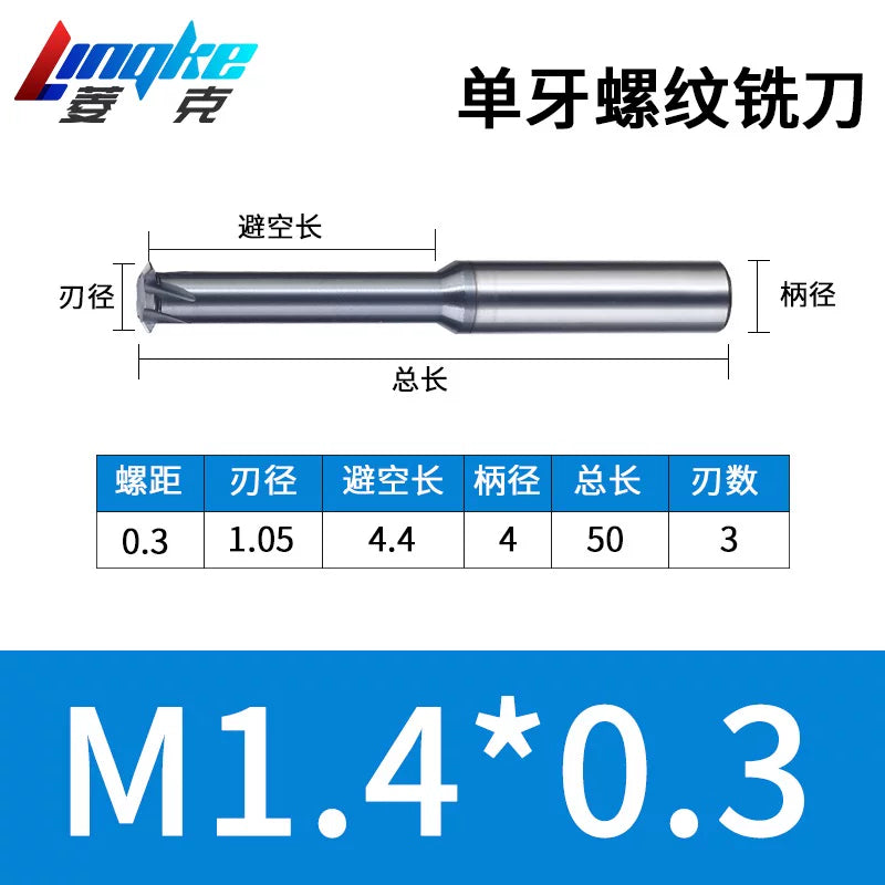 Carbide Thread Mill Single / Triple / Full Flute HRC65