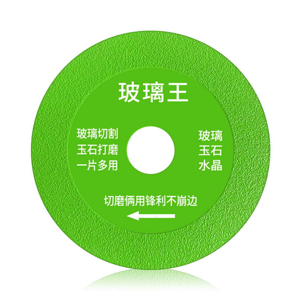 Glass king special cutting blade wine bottle crystal jade tile grinding diamond saw blade ultra-thin ceramic wholesale
