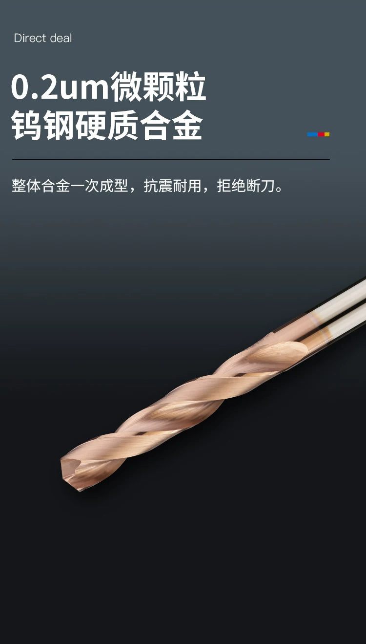 Solid Carbide Straight Shank Drill Bit TiSiN HRC55