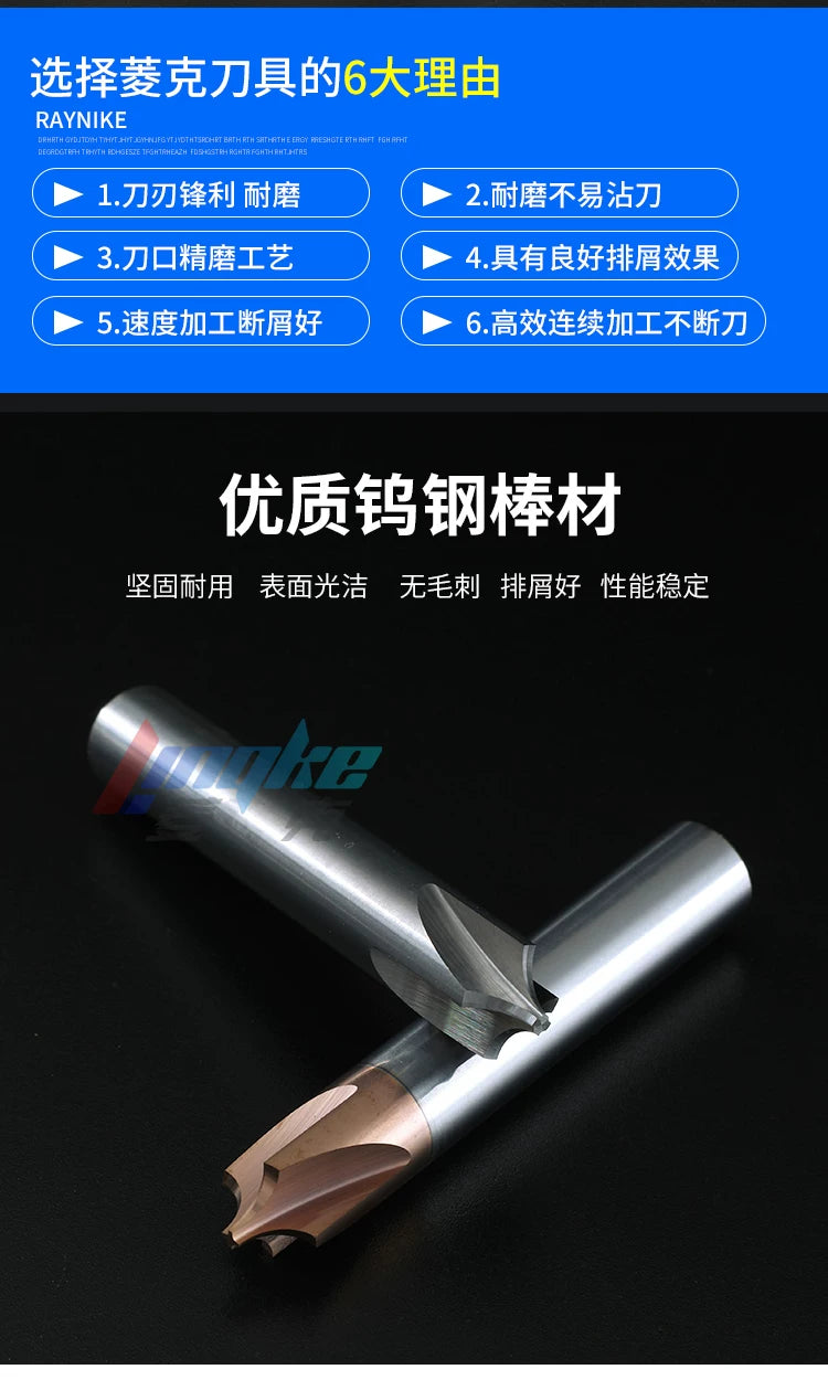 4 Flute INNER R Carbide Mill HRC55