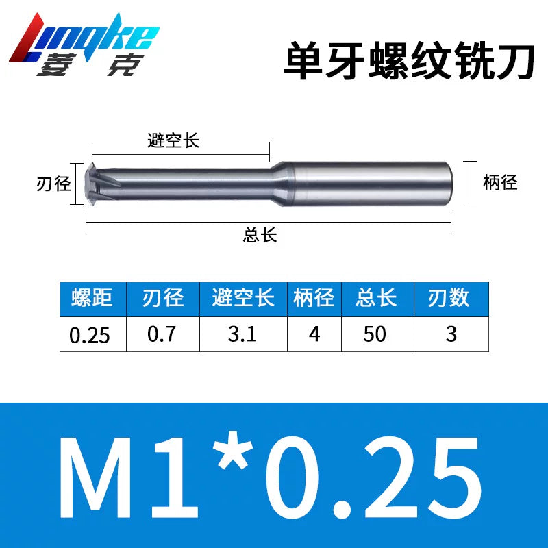 Carbide Thread Mill Single / Triple / Full Flute HRC65