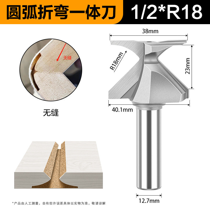 Circular arc bending integrated knife forming tool R30 wooden door and wall cabinet circular arc bending knife filling-free softening process