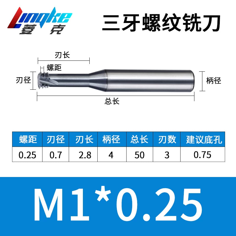 Carbide Thread Mill Single / Triple / Full Flute HRC65