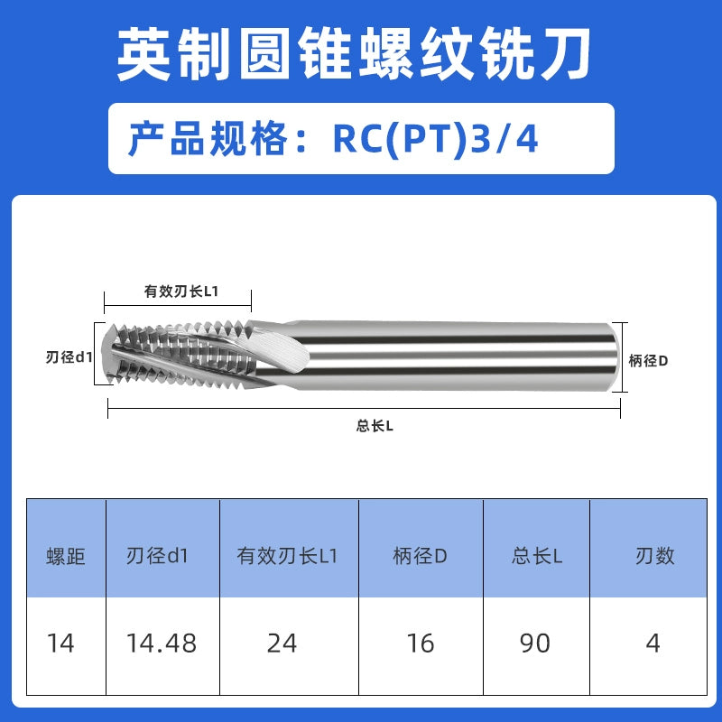High Rigid Inch Tapered Pipe Thread Milling Cutter PT/RC Alloy Milling Cutter for Hardened Steel and Aluminum