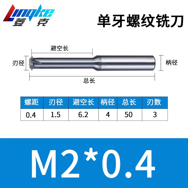 Carbide Thread Mill Single / Triple / Full Flute HRC65