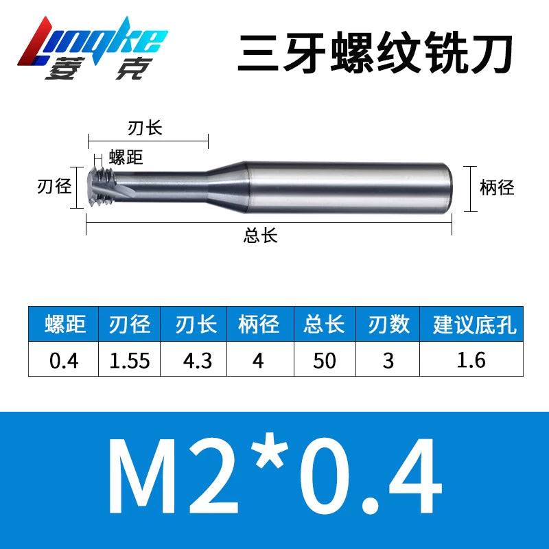 Carbide Thread Mill Single / Triple / Full Flute HRC65