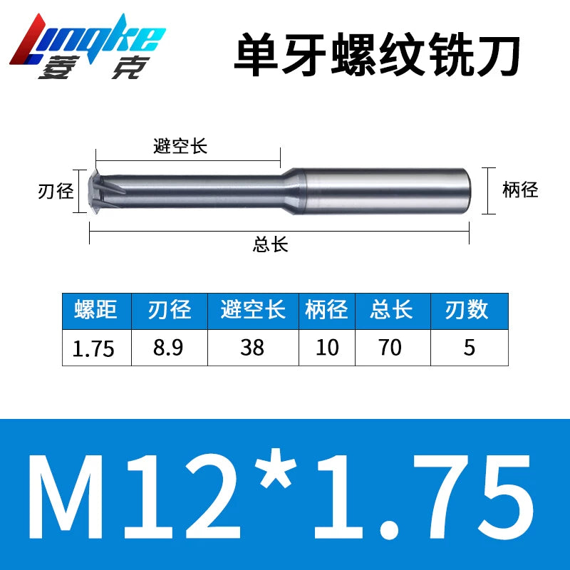 Carbide Thread Mill Single / Triple / Full Flute HRC65