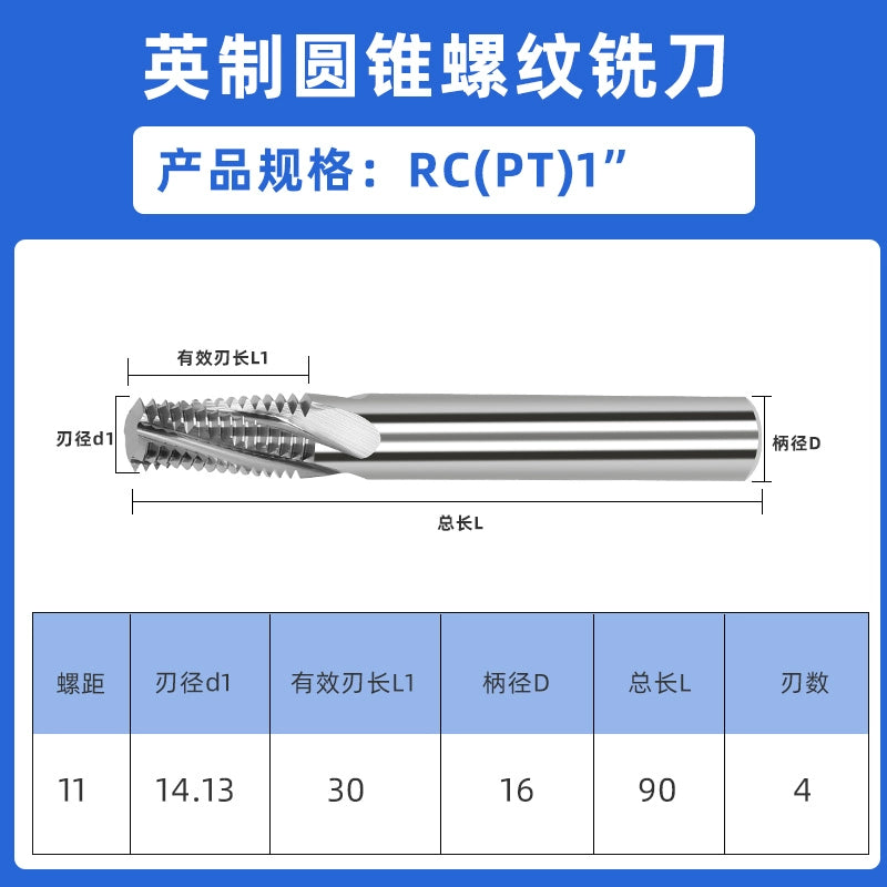 High Rigid Inch Tapered Pipe Thread Milling Cutter PT/RC Alloy Milling Cutter for Hardened Steel and Aluminum