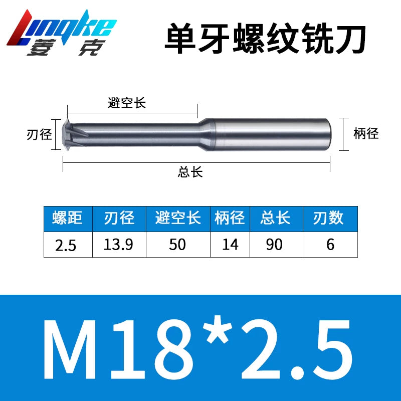 Carbide Thread Mill Single / Triple / Full Flute HRC65