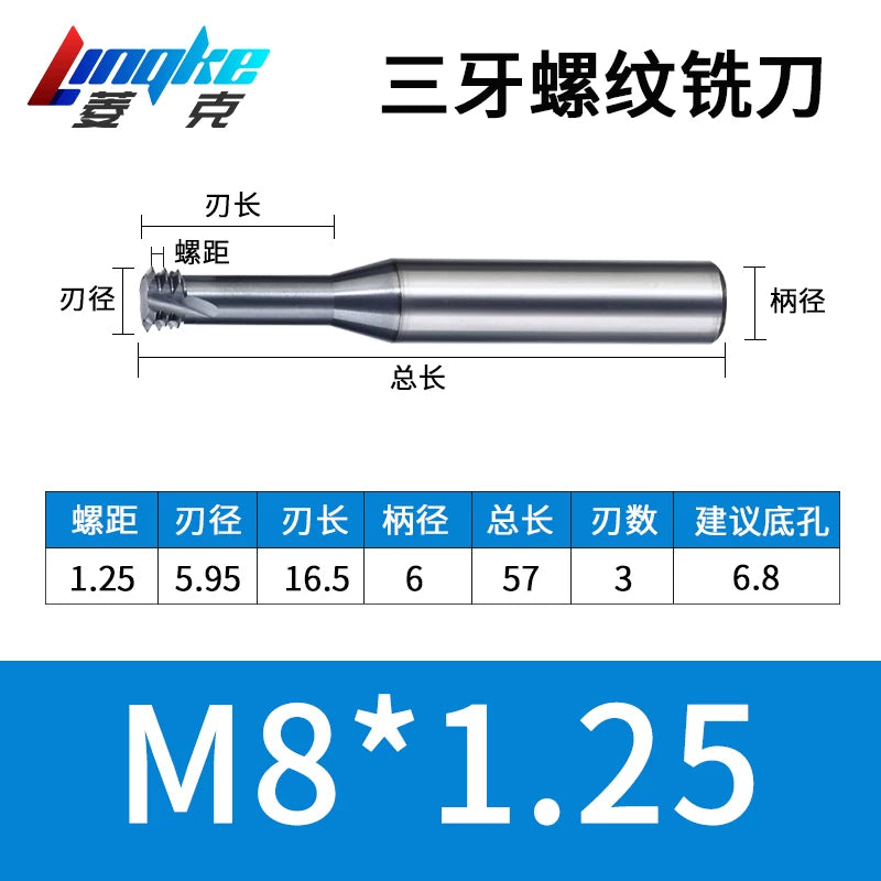 Carbide Thread Mill Single / Triple / Full Flute HRC65