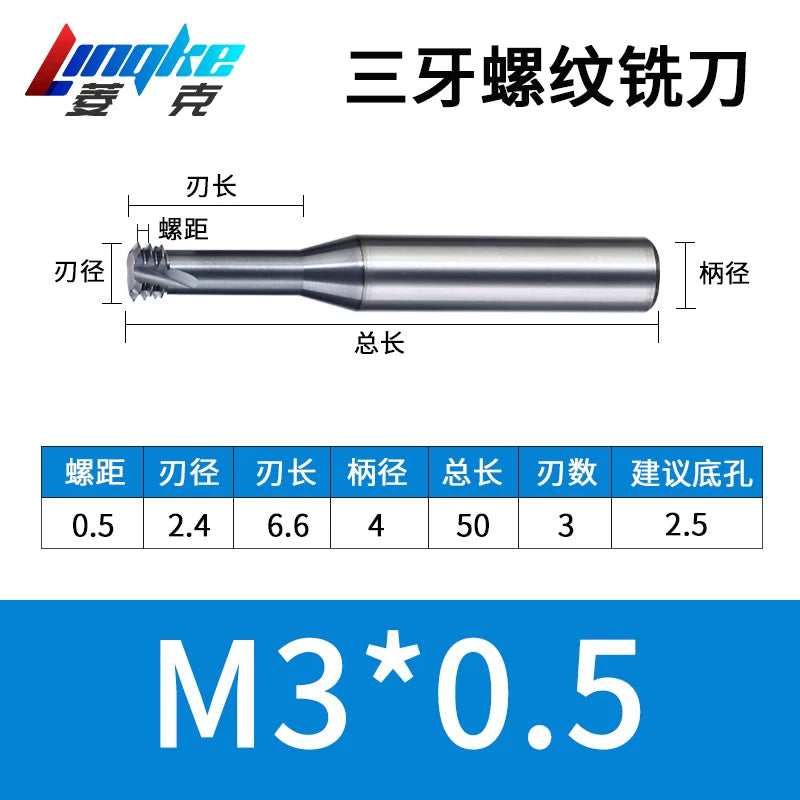 Carbide Thread Mill Single / Triple / Full Flute HRC65
