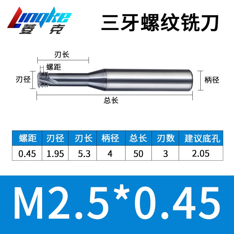 Carbide Thread Mill Single / Triple / Full Flute HRC65