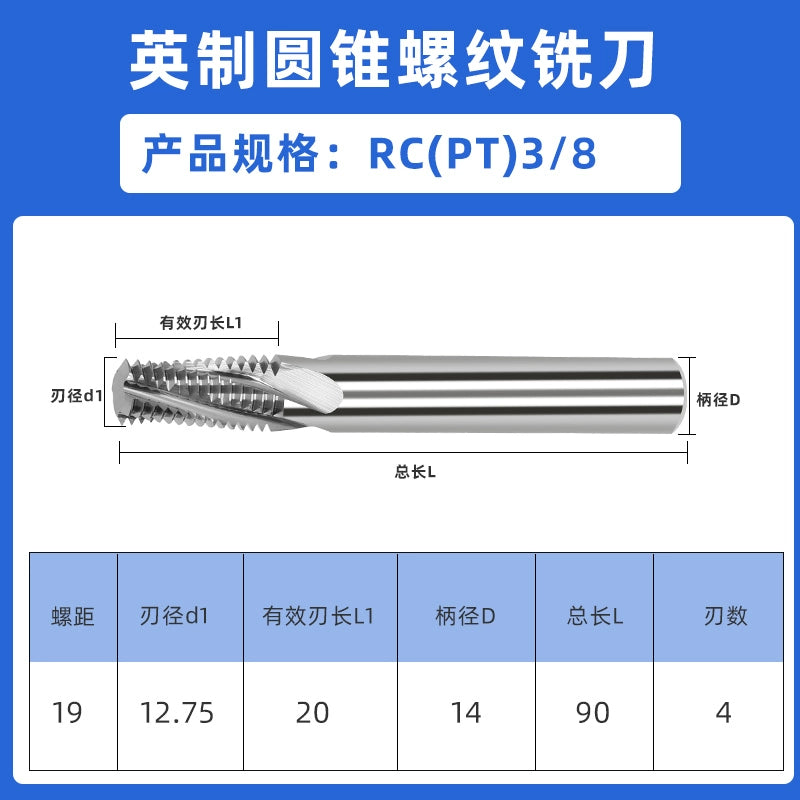 High Rigid Inch Tapered Pipe Thread Milling Cutter PT/RC Alloy Milling Cutter for Hardened Steel and Aluminum
