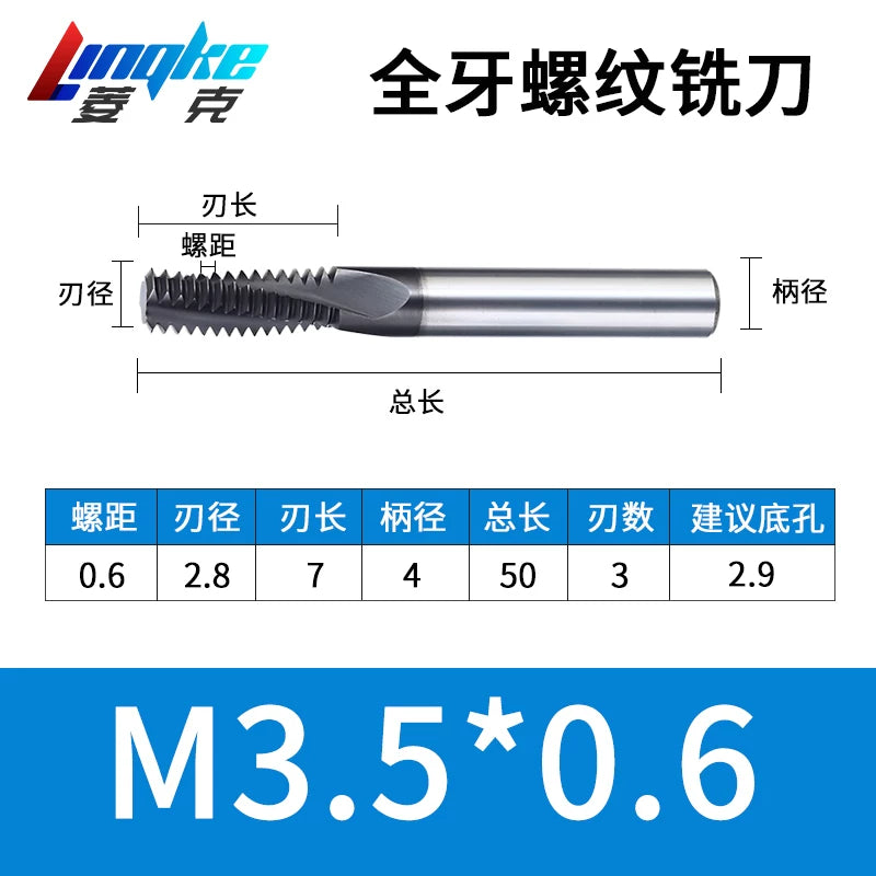 Carbide Thread Mill Single / Triple / Full Flute HRC65