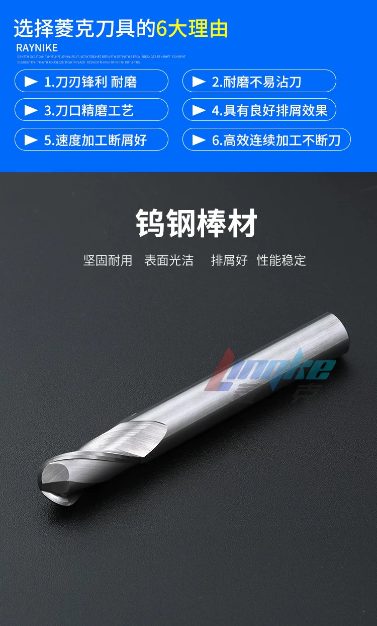 2 Flute Ball Nose Carbide End Mill for AluminiumTiSiN HRC55