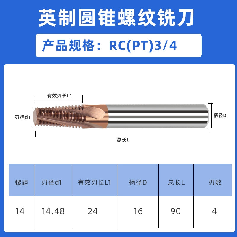 High Rigid Inch Tapered Pipe Thread Milling Cutter PT/RC Alloy Milling Cutter for Hardened Steel and Aluminum