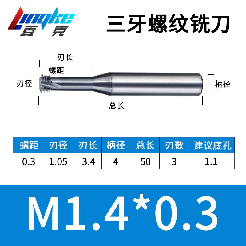 Carbide Thread Mill Single / Triple / Full Flute HRC65