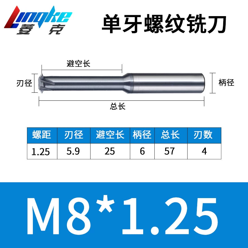 Carbide Thread Mill Single / Triple / Full Flute HRC65