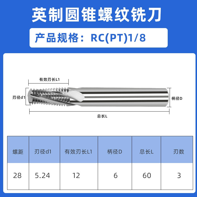High Rigid Inch Tapered Pipe Thread Milling Cutter PT/RC Alloy Milling Cutter for Hardened Steel and Aluminum