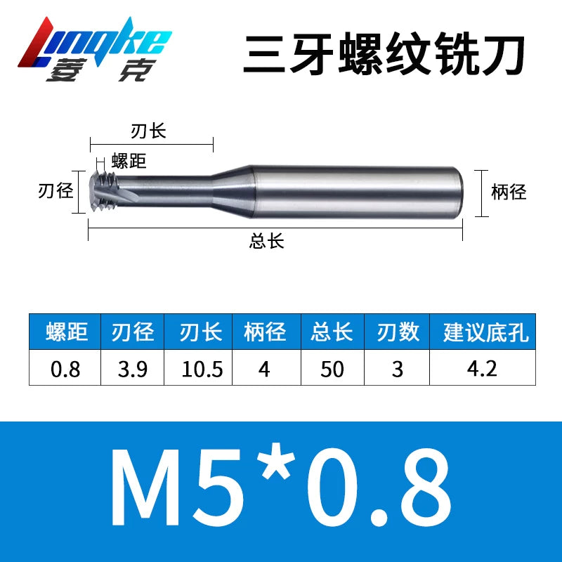 Carbide Thread Mill Single / Triple / Full Flute HRC65
