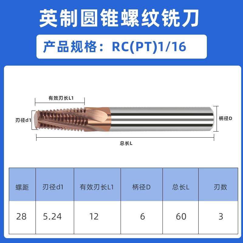 High Rigid Inch Tapered Pipe Thread Milling Cutter PT/RC Alloy Milling Cutter for Hardened Steel and Aluminum