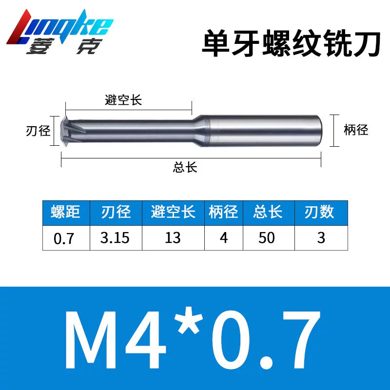 Carbide Thread Mill Single / Triple / Full Flute HRC65