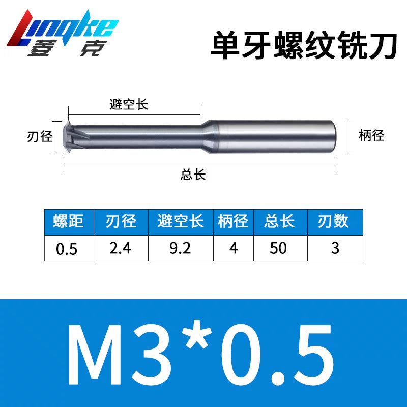 Carbide Thread Mill Single / Triple / Full Flute HRC65