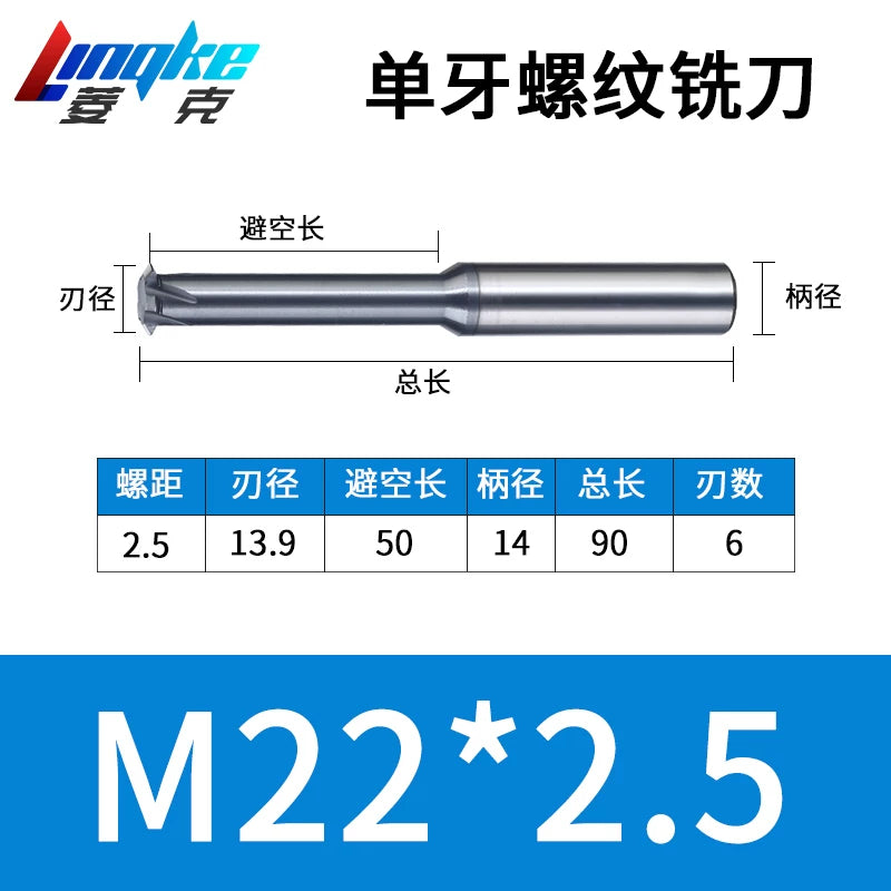 Carbide Thread Mill Single / Triple / Full Flute HRC65