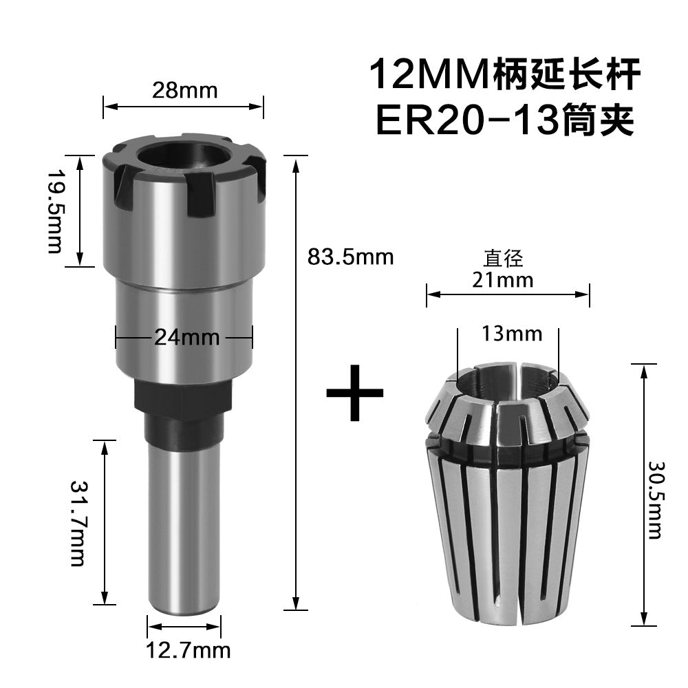 Milling cutter extension rod 1/4 8mm 1/2 handle trimming machine bakelite milling engraving machine ER chuck extension rod foreign trade