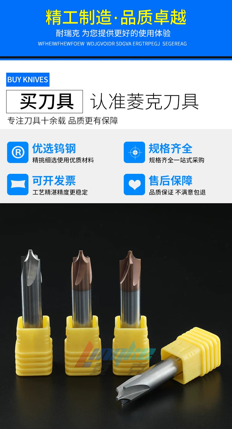 4 Flute INNER R Carbide Mill HRC55