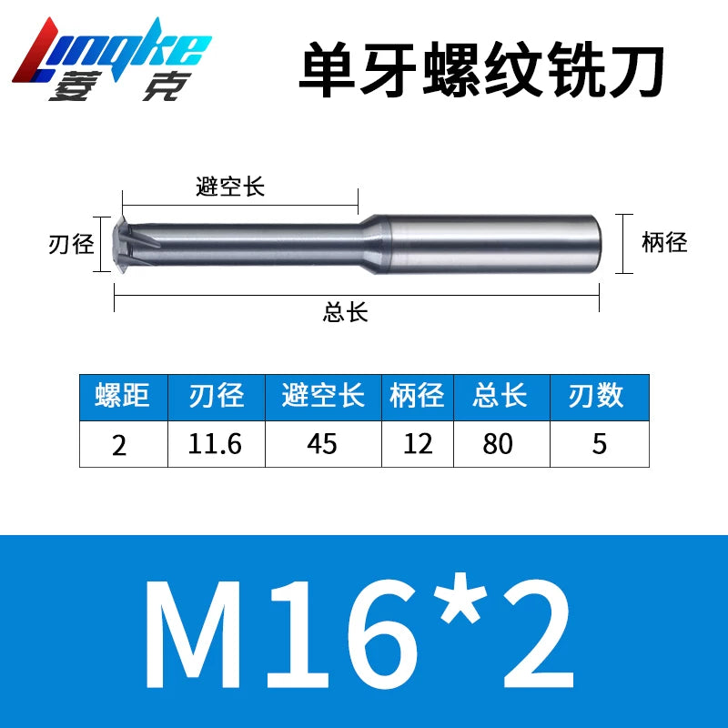 Carbide Thread Mill Single / Triple / Full Flute HRC65