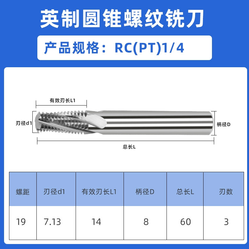 High Rigid Inch Tapered Pipe Thread Milling Cutter PT/RC Alloy Milling Cutter for Hardened Steel and Aluminum