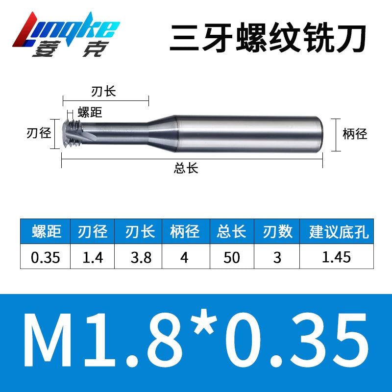 Carbide Thread Mill Single / Triple / Full Flute HRC65