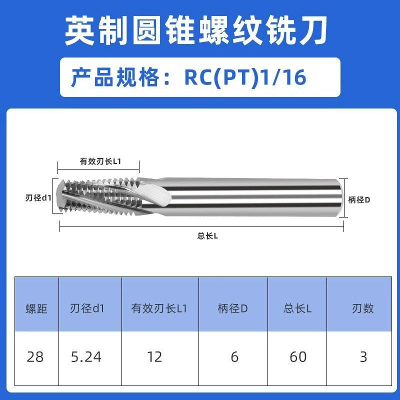 High Rigid Inch Tapered Pipe Thread Milling Cutter PT/RC Alloy Milling Cutter for Hardened Steel and Aluminum