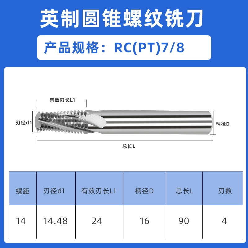 High Rigid Inch Tapered Pipe Thread Milling Cutter PT/RC Alloy Milling Cutter for Hardened Steel and Aluminum