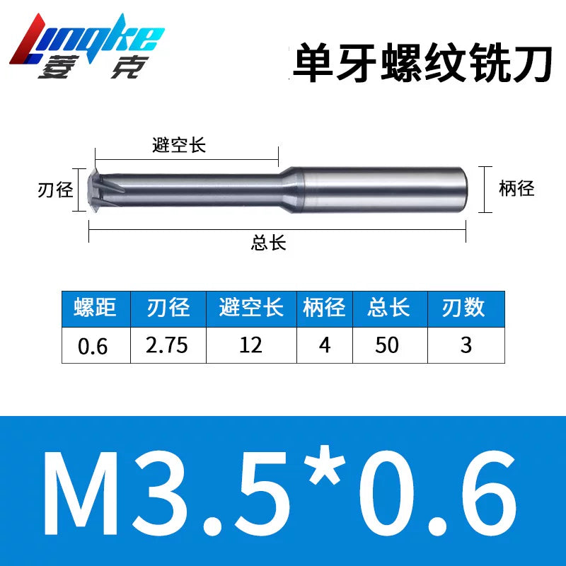 Carbide Thread Mill Single / Triple / Full Flute HRC65