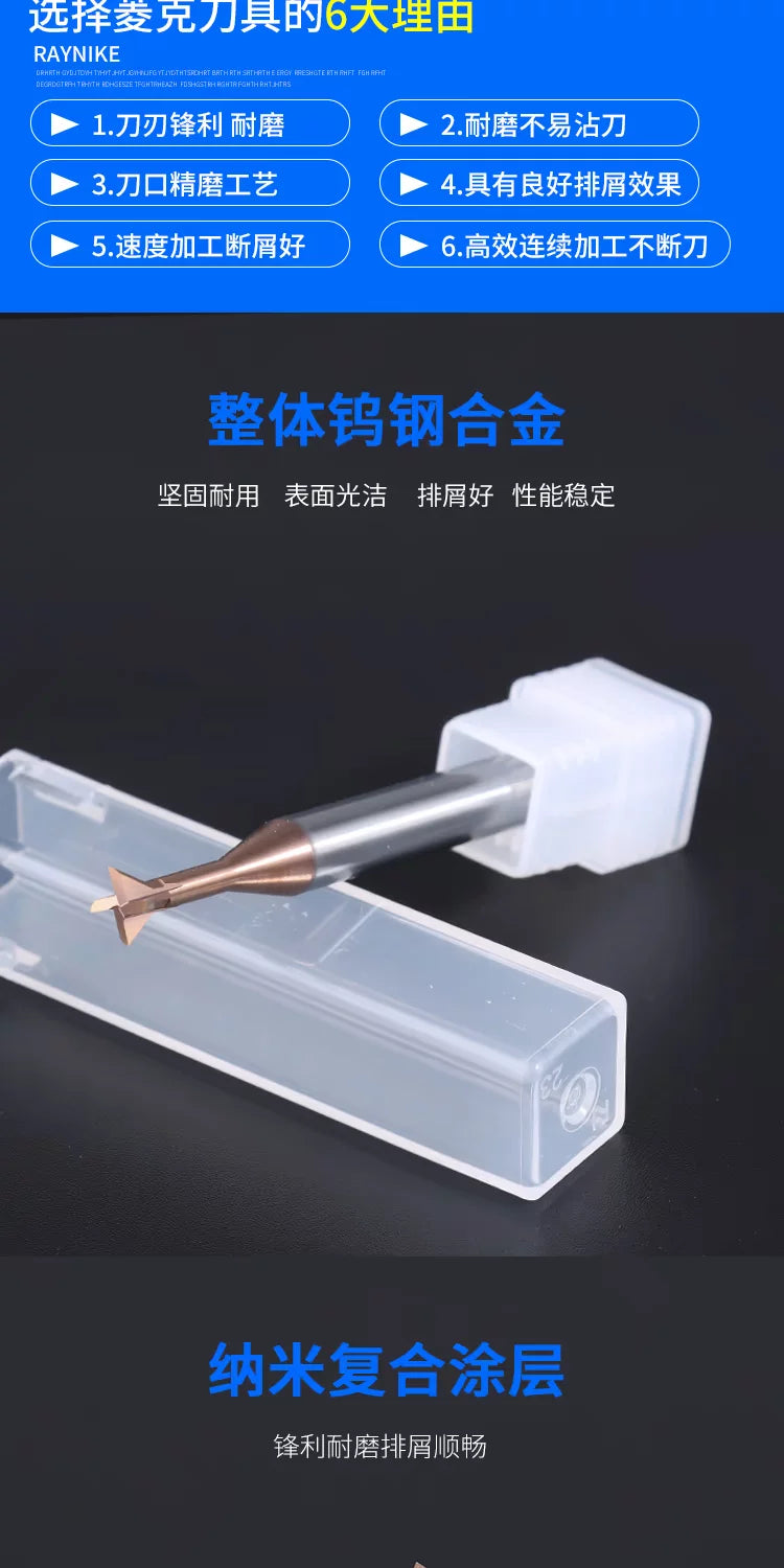 Solid Carbide Dovetail End Mill TiSiN HRC55
