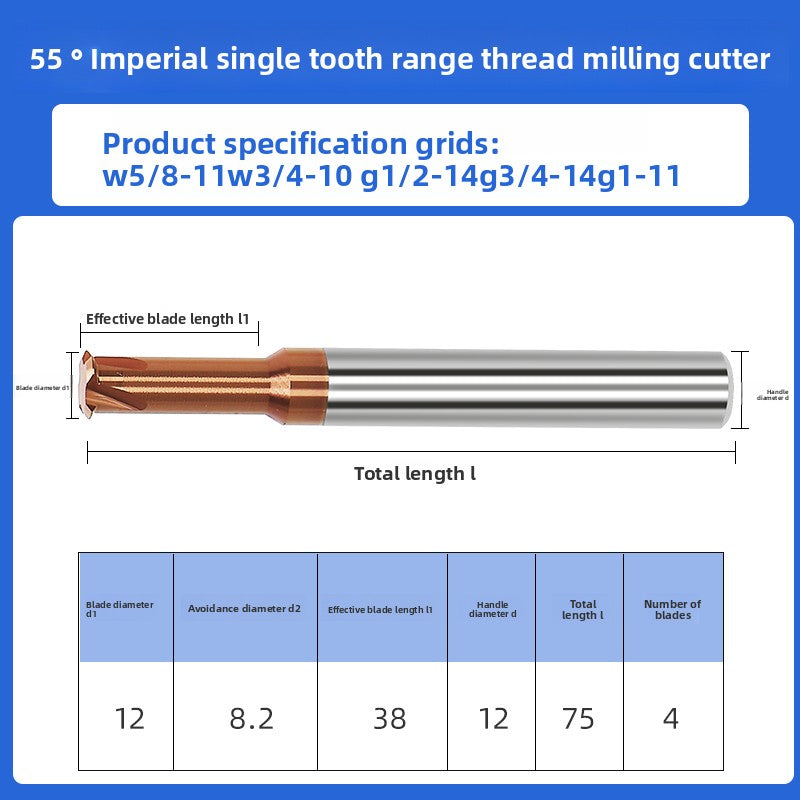 Inch single tooth tungsten steel cylindrical pipe thread milling cutter sealing type CNC numerical control tool for aluminum steel coating